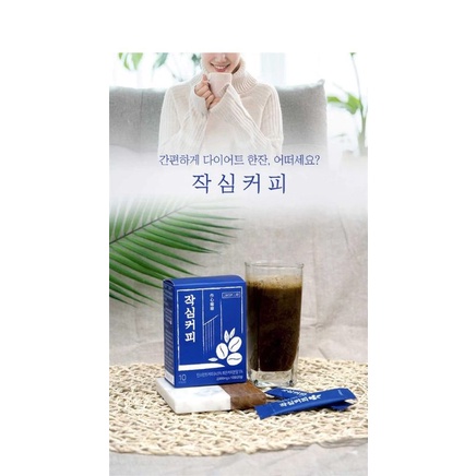 🇰🇷Korean Zaksim Cafe Diet Coffe (1 stick)