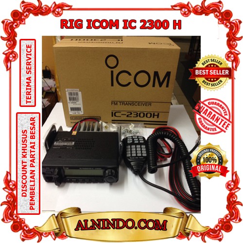 RIG ICOM IC 2300H 2300 h