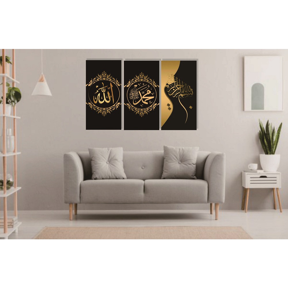 DEKORASI DINDING KAMAR BISMILLAH ALLAH MUHAMMAD ISLAMI KALIGRAFI