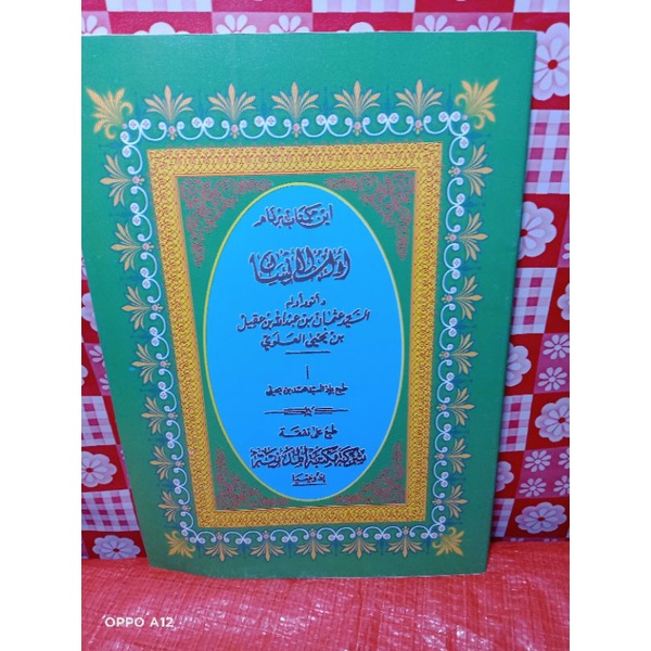 Kitab adabul insan