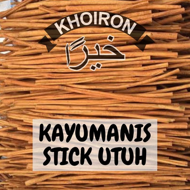 

KAYU MANIS STICK UTUH/CINNAMON STICK/KAYU MANIS BATANG