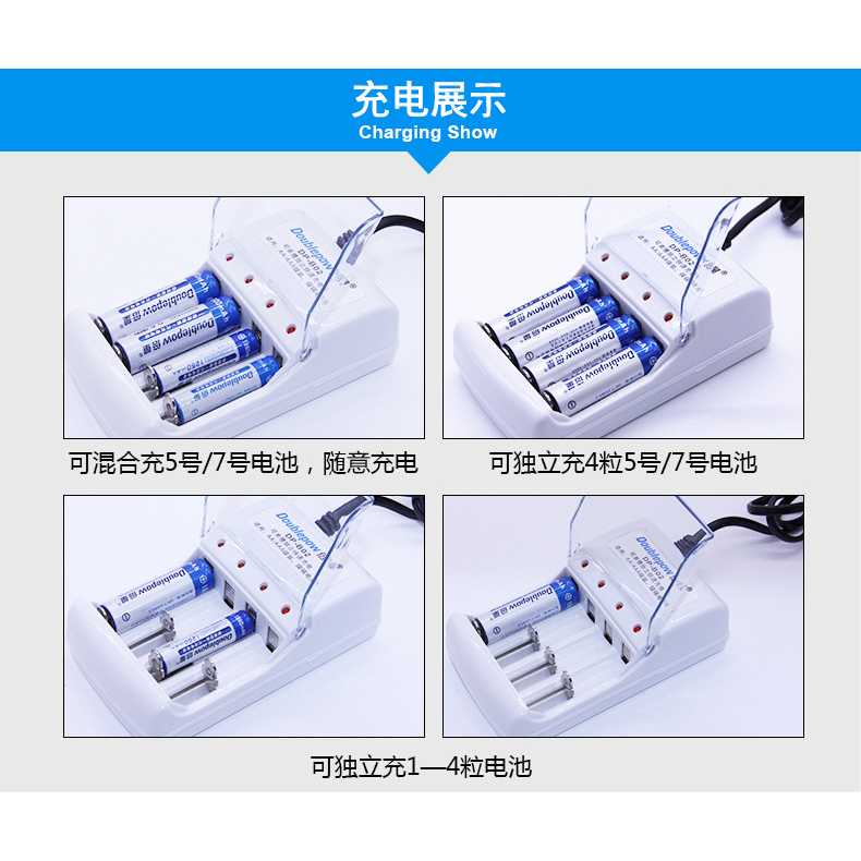 (100% BARANG ORI) Charger Baterai 4 slot AA/AAA with 4PCS AAA 1250 mAh