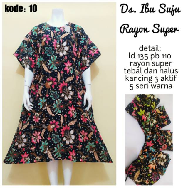 Daster 5L Jumbo Suju Lengan Pendek  Rayon Super Adem / Baju Tidur Ibu Jumbo Baju Santai Homedress
