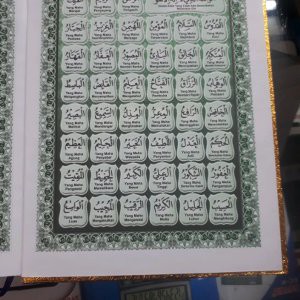 Promo al quran emas a5 tanpa garis Be rkualitas