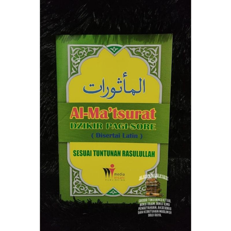 Al Matsurat Dzikir Pagi Sore Disertai Latin 10 5x16cm Shopee Indonesia