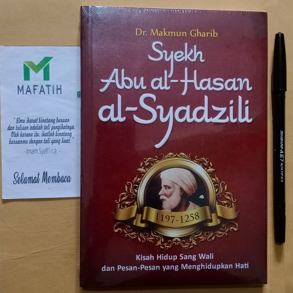 Buku Biografi Syekh Abu Al Hasan Al Syadzili Serambi Thoriqoh Syadziliyah Syadzali Syadziliyyah Shopee Indonesia
