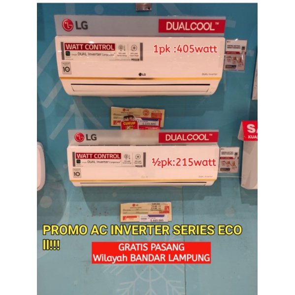 AC LG S06 EV4 DUAL INVERTER 1/2pk S06EV4 1pk