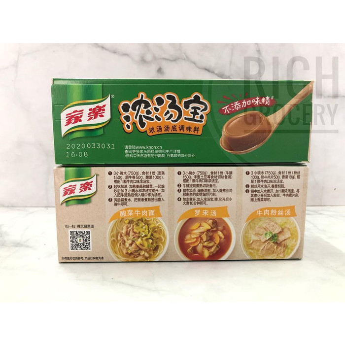

Ready- Kaldu Impor / Beef, Chicken, Pork Bone, Mushroom Stock Soup - Beef Stock