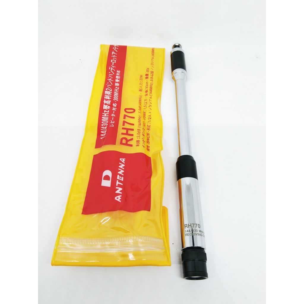 Antena ht superstik tarik dual coil rh 770