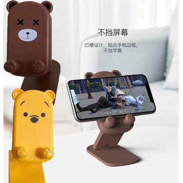 (NCS) COD Stand HP Cartoon Desktop Phone Holder Brown Pooh Dudukan Handphone HP