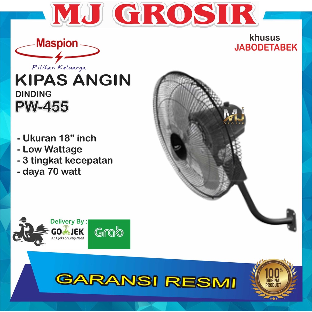 KIPAS ANGIN WALL FAN MASPION PW 455 KIPAS ANGIN DINDING PW-455