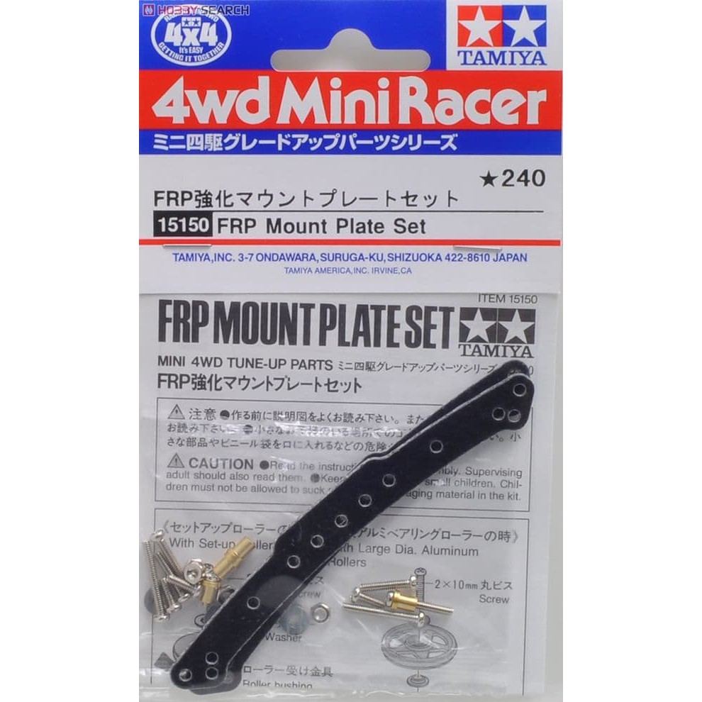Tamiya 15150 FRP Mount Plate Set