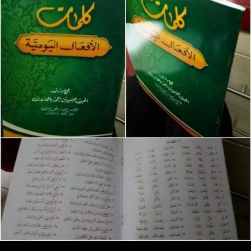 kitab af'al karangan abuya habib hasan baharun