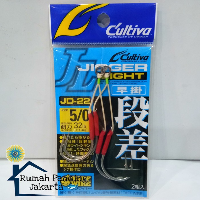 TERMURAH / Kail Pancing Owner Light Assist Hayagake JD-22 #5/0