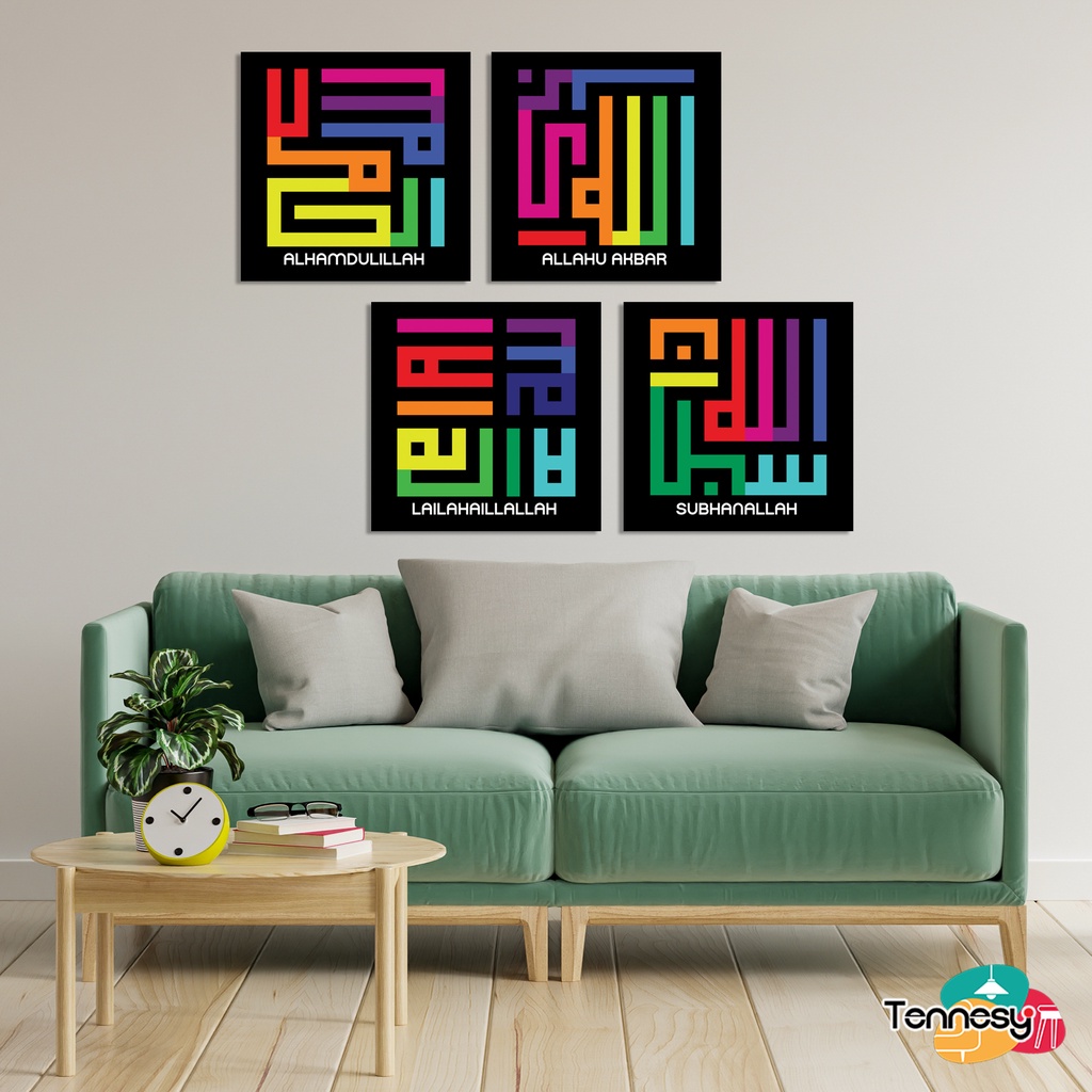 TENNESY HIASAN DINDING KALIGRAFI KUFI 30x30CM WALL DECOR PAJANGAN KAYU POSTER DEKORASI DINDING KAMAR TIDUR RUMAH