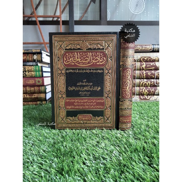 Riyadhus Sholihin darul minhaj