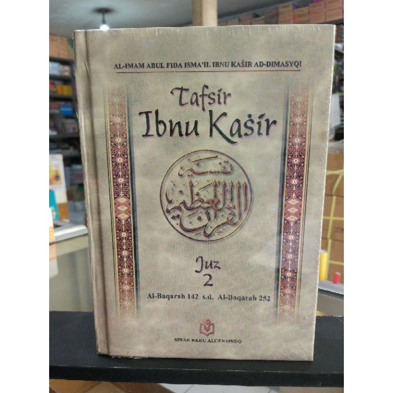 Tafsir Ibnu Kasir Jilid 2 (Al Baqarah 142 - Al Baqarah 252 )