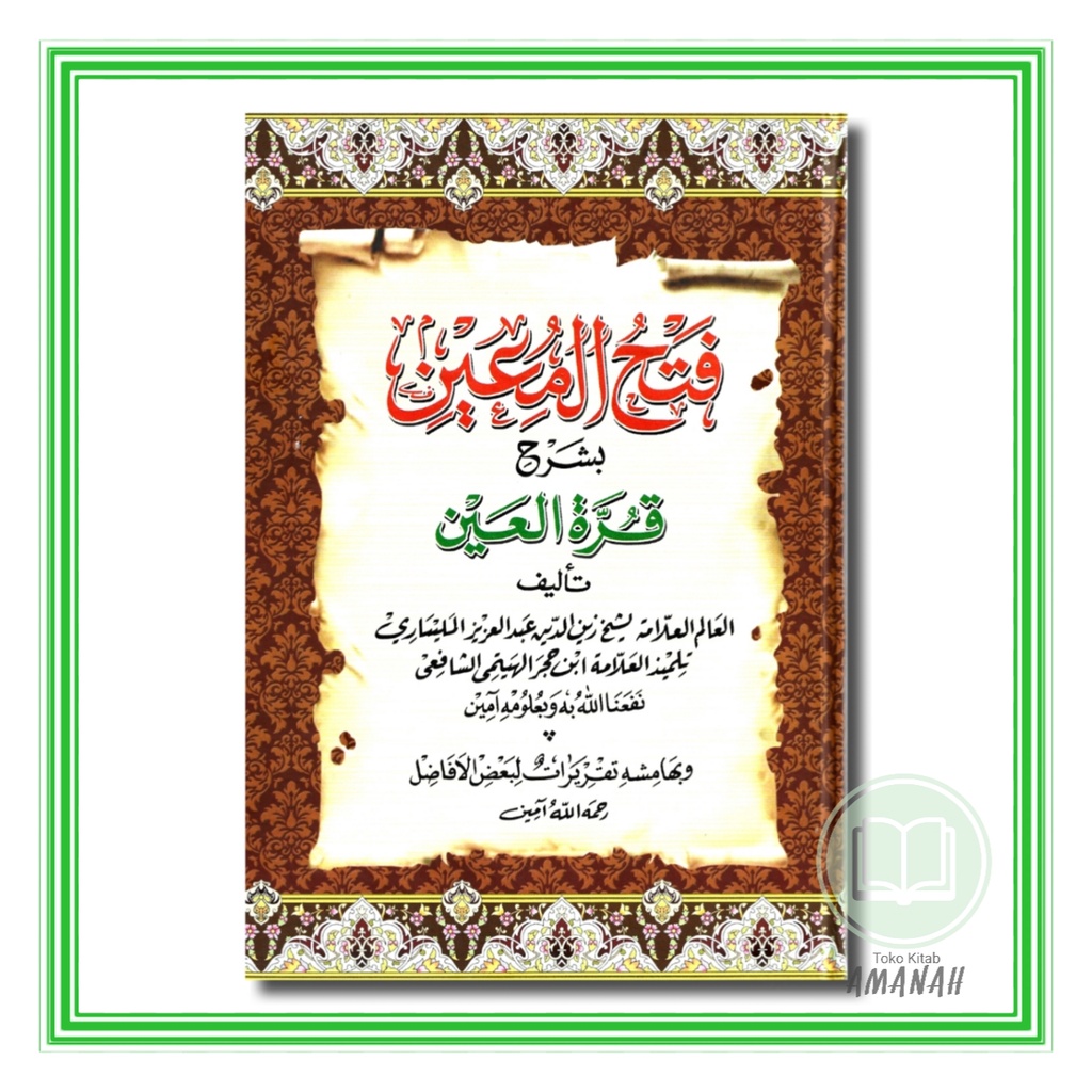 Kitab FATHUL MUIN - Fathul Mu'in Kosongan Hard Cover - Darul Ilmi