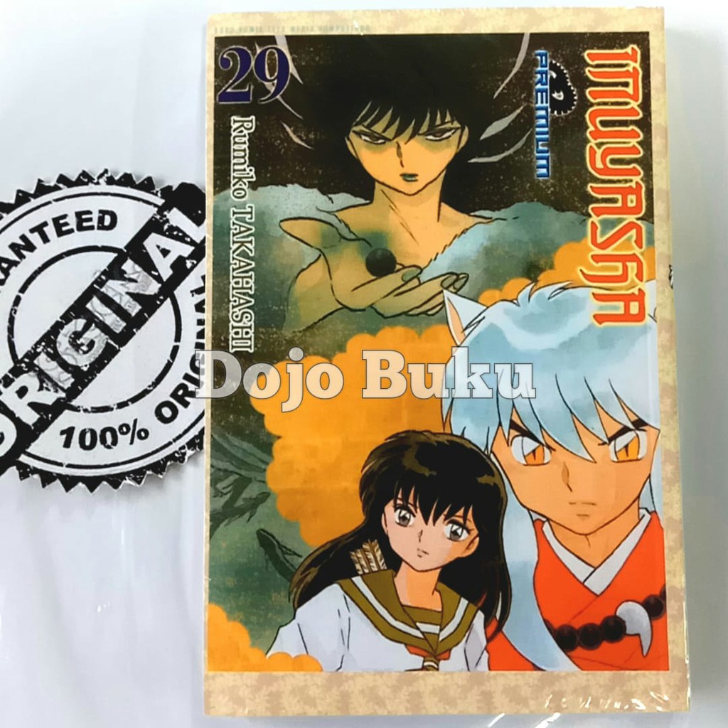 Komik Seri: Inuyasha Premium ( Takahashi Rumiko )