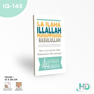 Produsen Hiasan Dinding Poster Kayu Islami Quotes  Dekorasi  