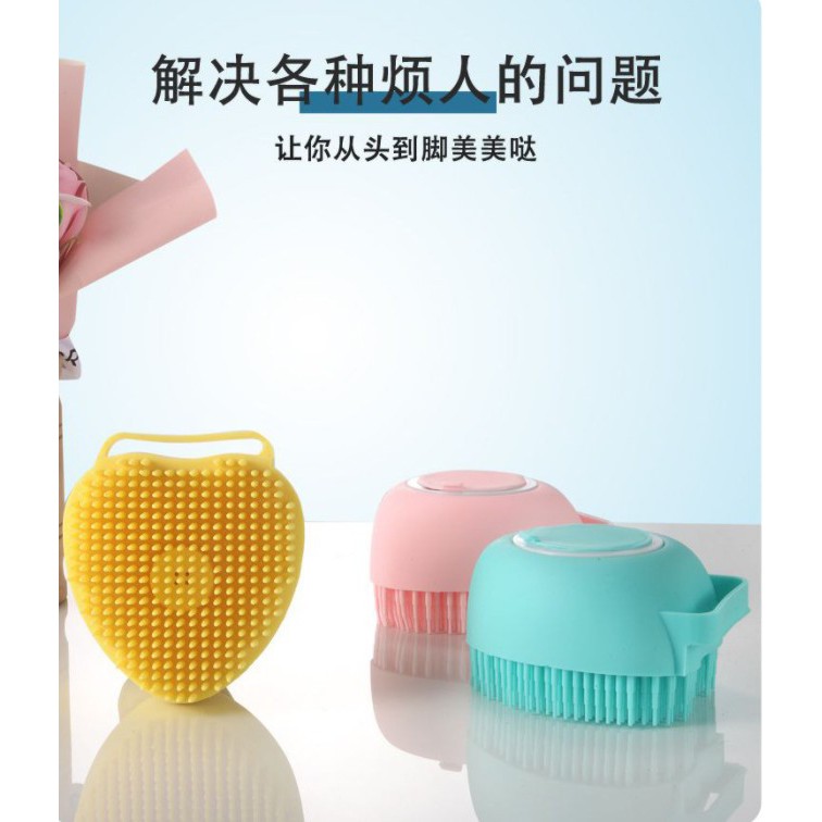 Sikat Mandi Dispenser Silicon /Shower Brush /Sikat Silicone Lembut DISPENSER SABUN MANDI 10019