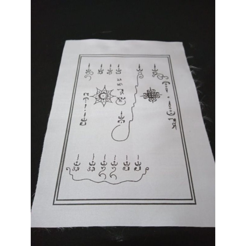 ulap ulap kain ider paider rerajahan Bali seri 3