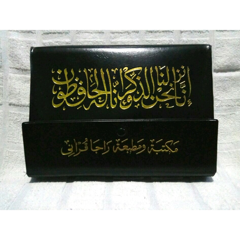 AlQuran Mujaza Besar Per Juz Ukuran A4 Isi 30 Juz