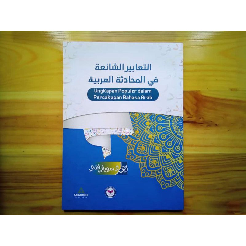Ungkapan populer dalam percakapan bahasa Arab