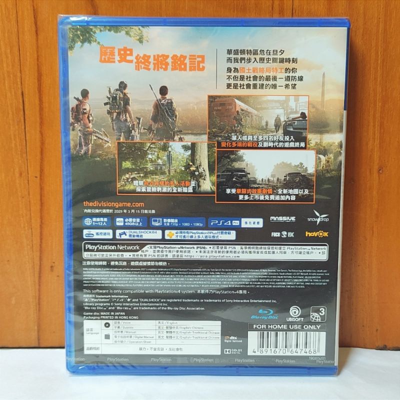 Kaset The Division 2 PS4 BARU SEGEL Tom Clancy's Division2 Playstation PS 4 5 Tom Clancy Clancys Divisi CD BD Game Games Ps4 ps5 reg 3 reg3 Region 3 Asia