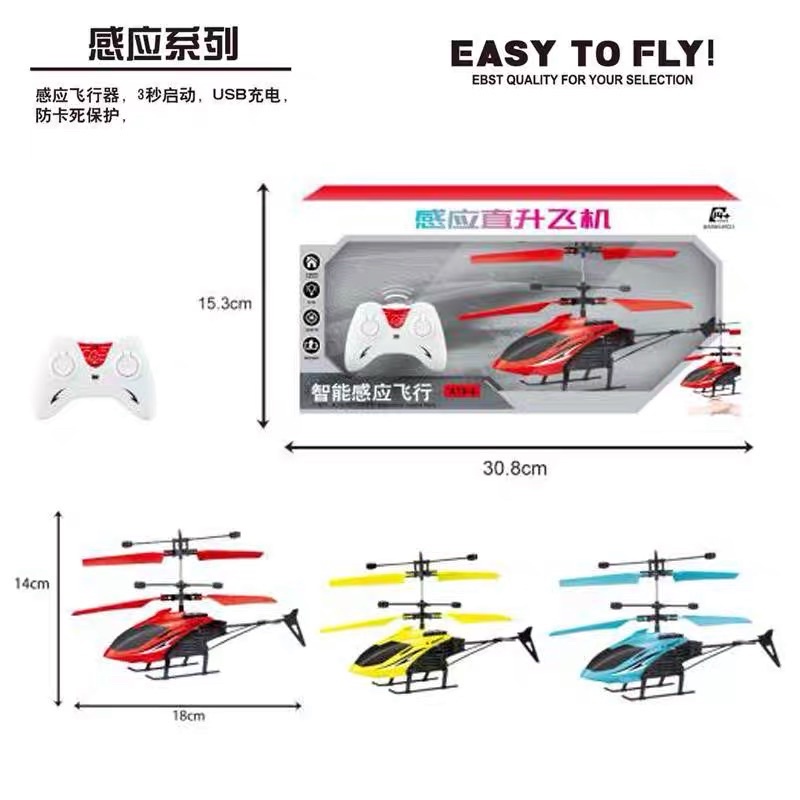 Mainan Helicopter Remote Control 1802R