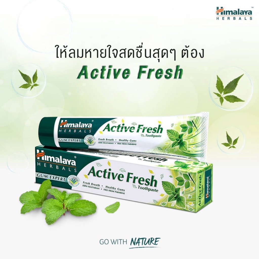 Himalaya Complete Care Toothpaste | Active Fresh Herbal | Sparkling White