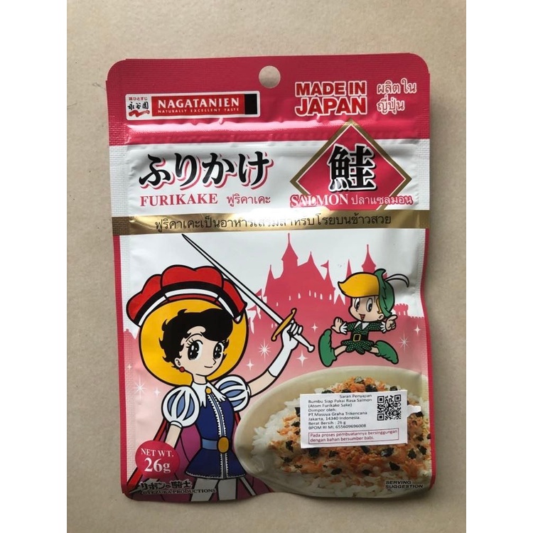 Nagatanien Otona no Furikake Salmon / Furikake Salmon/ Abon Jepang 26g