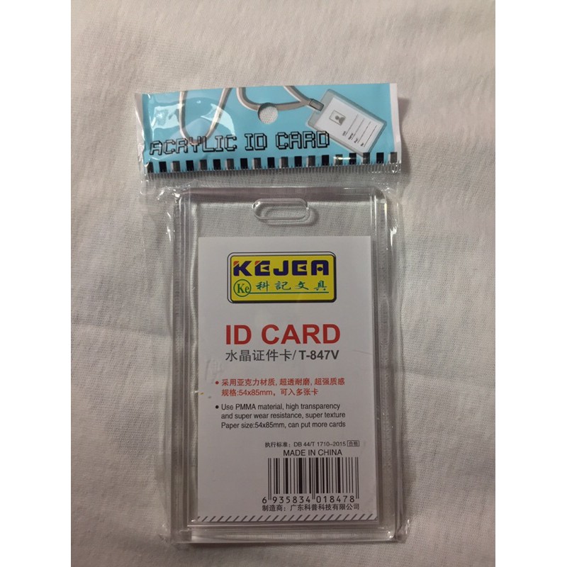 AKRILIK TOP LOADER PHOTOCARD PC ID CARD ACRYLIC MEREK KEJEA