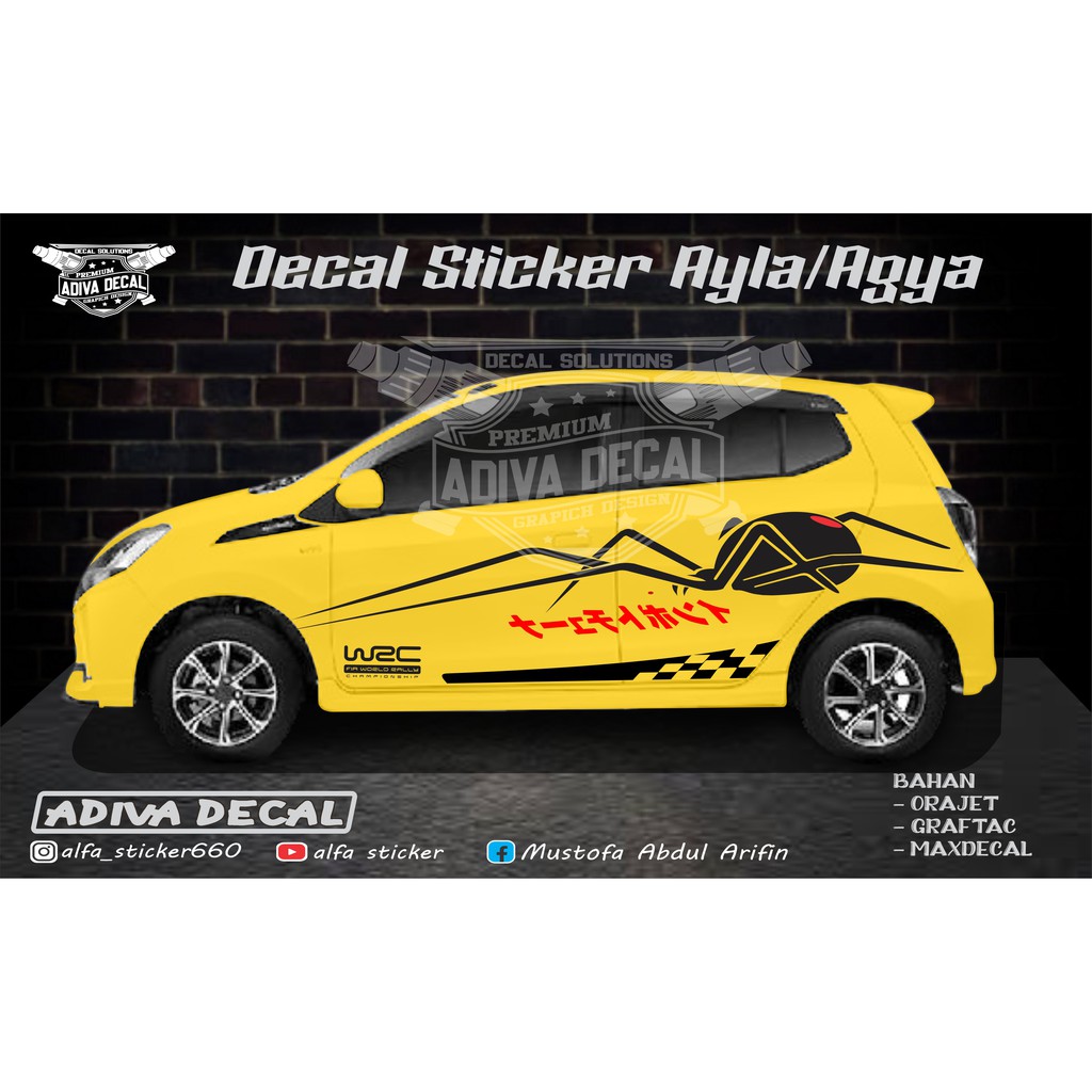 CUTTING STICKER SEMUT AYLA AGYA - STIKER AYLA AGYA