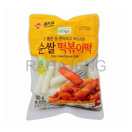 

RICE CAKE FRESH / TTEOK / TOPOKKI 500G KHUSUS GOJEK