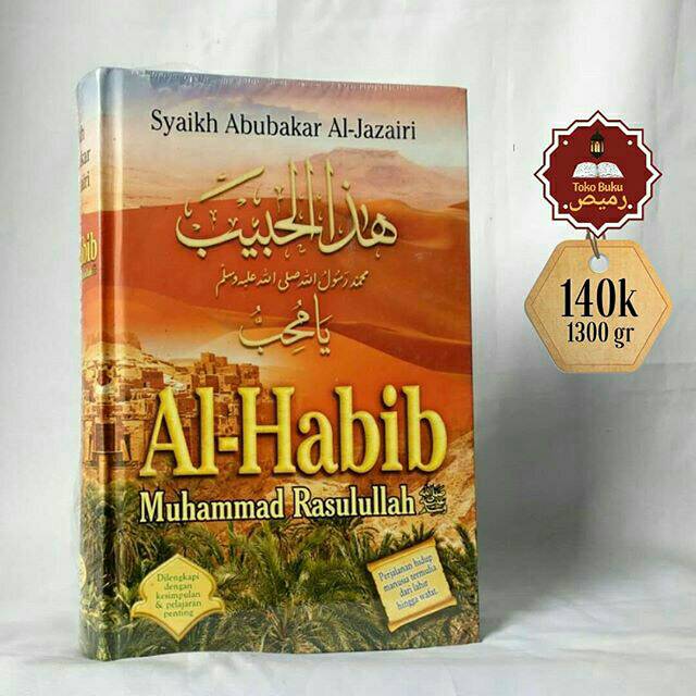 Al Habib Muhammad Rasulullah