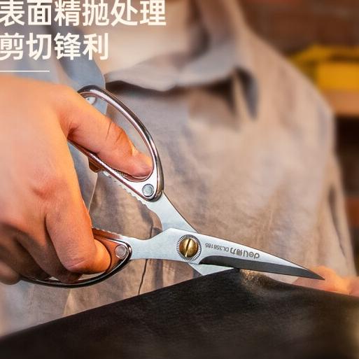 

Model Baru.. Deli Heavy Duty Scissor / Gunting Kain Kardus Kerja Industri Stainless Steel Sangat Tajam DL358185