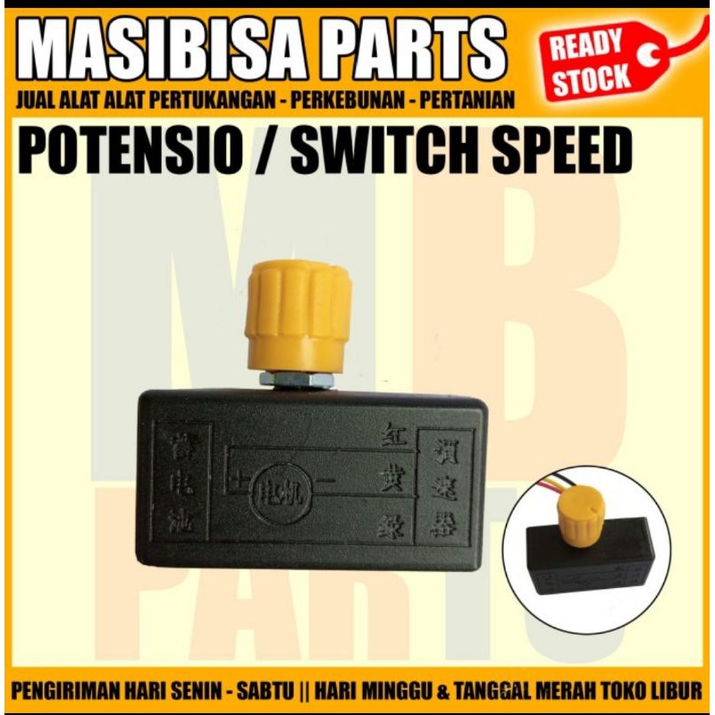 SWITCH SPEED SPRAYER / POTENSIO PENGATUR KECEPATAN 12V