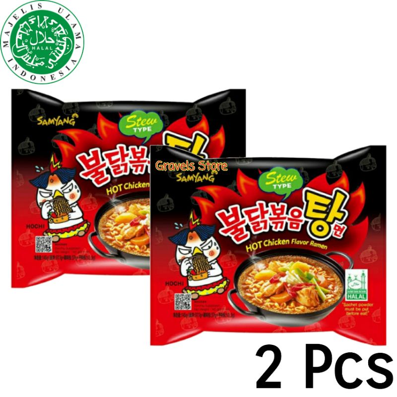 

[Bundling 2 Pcs] Samyang Ramen Stew / Kuah - Mie Pedas Korea