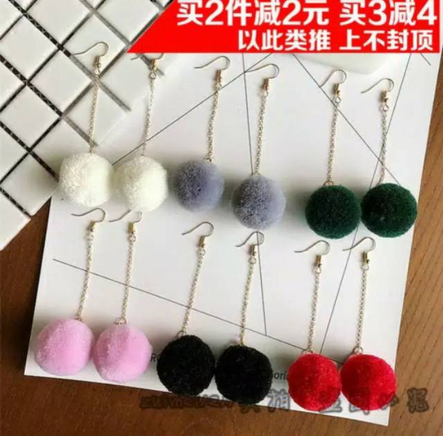 Anting fashion wanita pompom korea style