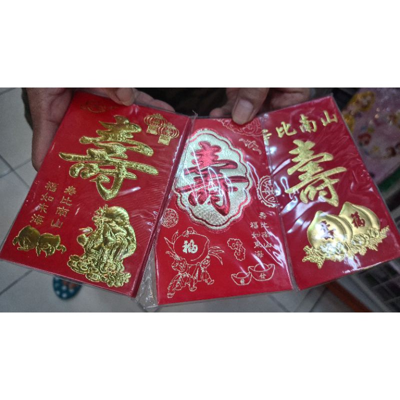 

angpao