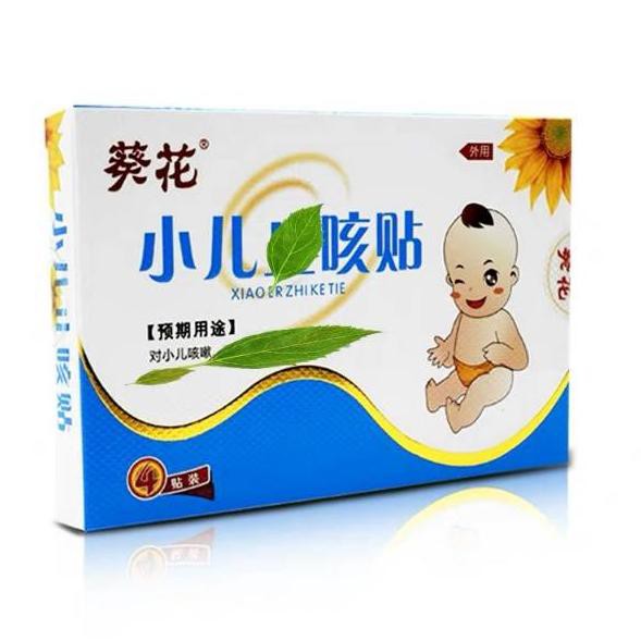 

6QH Koyo batuk pilek anak / xiao er zhi ke tie per sachet Laris