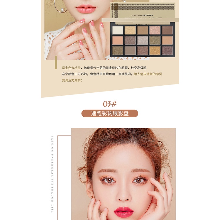 Lameila Eyeshadow Make Up Kit Palette 15 warna LS 5025