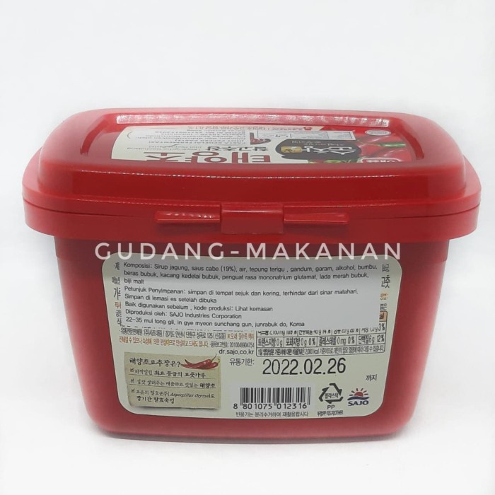 

sambal-aneka- sajo gochujang / sambal pasta korea / hot pepper paste 500gr - pack standard -aneka-