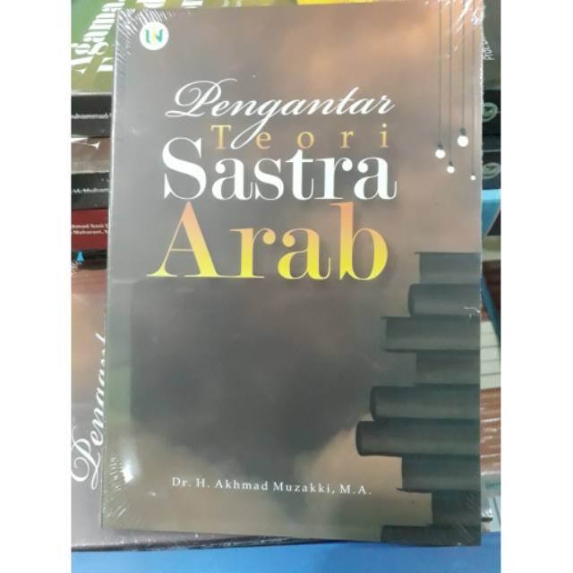 Buku pengantar teori sastra arab