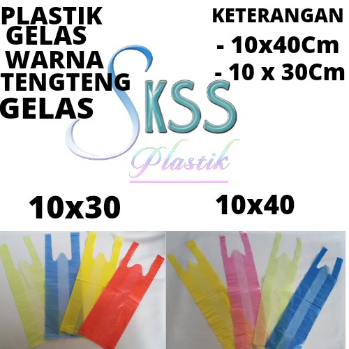 Jual Kantong Plastik Hd Gelas Jus Warna X X Cm Shopee