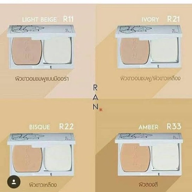 RAN Cover Matte Compact Powder