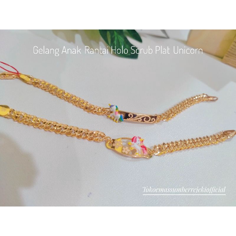 Gelang Anak Rantai Holo Scrub Plat Unicorn / gelang anak / gelang rantai anak / gelang anak 375 / ge
