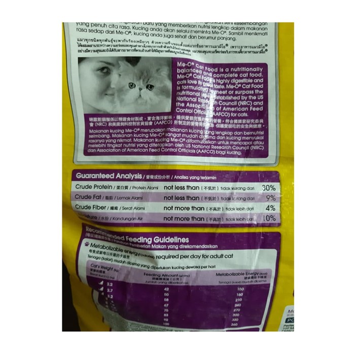 Makanan Kucing Meo Me-O SEAFOOD 7kg 7 kg Catfood Cat Sea Food