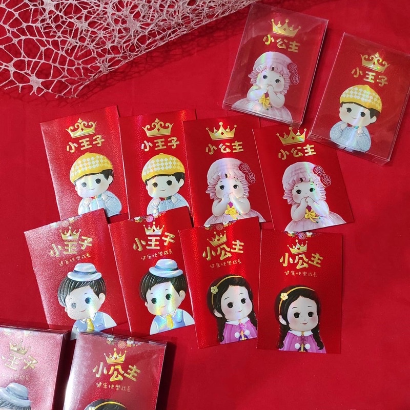 

ANGPAO IMLEK BABY LUCU PRINCE PRINCESS MIKA BOX 12 LEMBAR